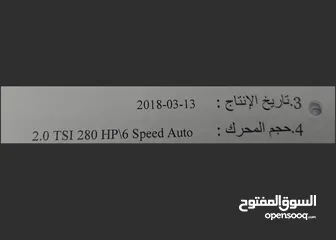  14 سكودا سوبير بنزين 4/4  280حصان اقتصاديه جدا المحرك الجديدللبيع سكودا سوبرب 2019