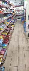  17 سوبر ماركت للبيع