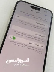  5 ايفون 14 برو ماكس بسعر حرق