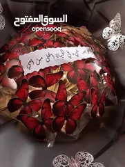  8 باقه فراشات 30 فراشه بتضوي وعليها العباره يلي بتناسبك