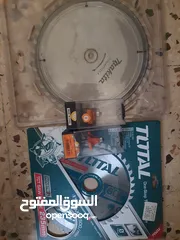  1 للبيع بسعر حرق مع بعض