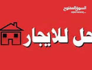  3 محل للضمان