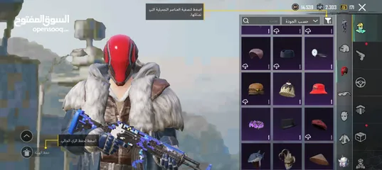  13 حساب ببجي متعوب عليه للبيع بسعر حرق