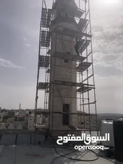  4 شركة ابو سراج للمقولات كحله عربيه وتشطيب وعزل خرجي من رطوبه.