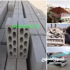  3 نقل مواد البناء لجميع المناطق