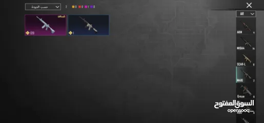  8 حساب ببجي جميل 4 سنين