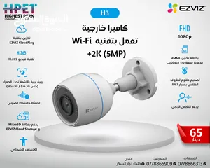  12 كاميرا متحركة واي فاي ايزفيز بيبي EZVIZ C6N WIFI مركز توزيع جملة ومفرق ty2 TY2