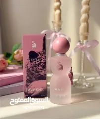  5 عطر جورجينا