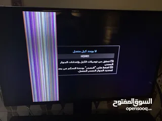  4 شاشه تليفزيون نضيف مابي شي عدى هاذ الخط الي بيها اقره ااوصف