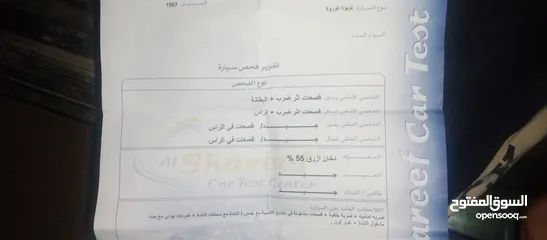  2 تويوتا كرولا 1997