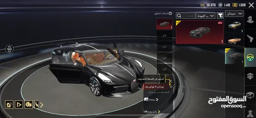  5 حساب قديم وحلو