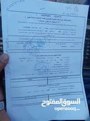  1 كتاب شطب جاهز للتنازل