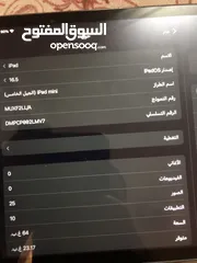  4 ايباد مني 5  ipad mini 5