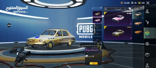  18 حساب ببجي للبيع