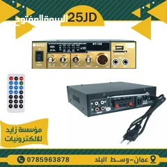 6 أمبليفيرات للبيع لسماعتين و 4 سماعات