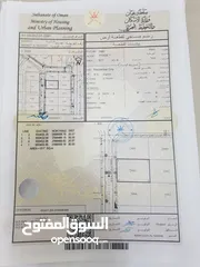  1 ارض للبيع بولاية العامرات بالمربع م / 1