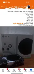  1 اكس بوكس سيريس اس + pc