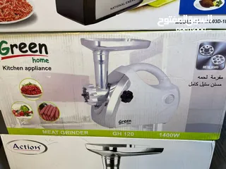  1 ماكينة لحمة جرين هوم