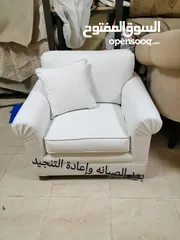  3 تفصيل وتنجيد جميع انواع المفروشات والجلسات بأسعار مناسبة جدا وشغل عالي الجودة