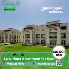  11 Luxurious Apartment for Sale in Muscat Hills REF 262BAشقة فخمة للبيع في مسقط هيلز