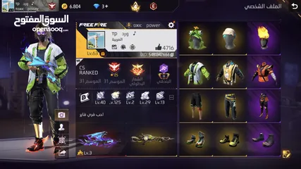  1 حساب فري فاير اسطوري
