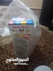  4 هدايا أطفال مكعبات