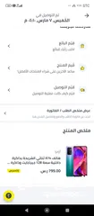  4 جوال جديد مقفول بالكرتونه