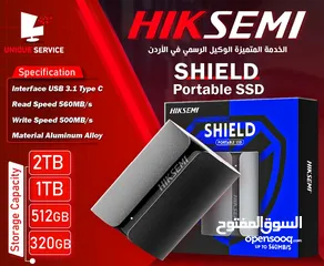  1 هارديسك خارجي تصميم ضد تلف البيانات من هيكسيمي Hiksemi Shield Portable SSD 320GB - 2TB USB3.2