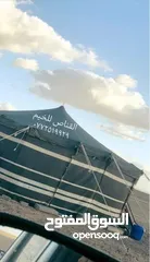  15 خيم  باكستانيه ملوكيه