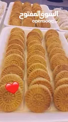  2 بدأنا باستقبال طلباتكم  الكعك والمعمول لعيد الأضحى المبارك