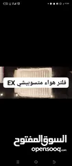 25 فلتر الهواء ومكيف وفلتر بطاريات الهايبرد للبيع جديد بسعر يناسب الجميع