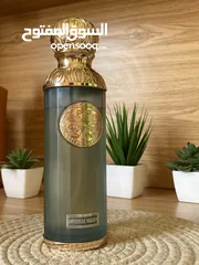  1 عطر إمبريال ڤالي من دار قصة Imperial Valley Gissah