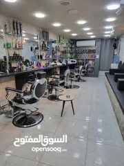  1 صالون حلاقه رجالي