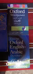  7 مجلدات تاريخ الادب الانجليزي والأمريكي