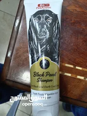  1 Black shampoo شامبو للكلاب السوداء