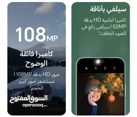  4 متوفر الآن Honor X8b لدى العامر موبايل