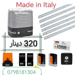  2 ماتور باب كراج VDS صناعة ايطاليه 100 %