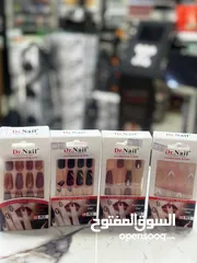  5 MG COSMETICS