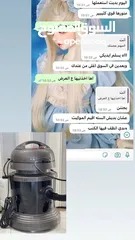  10 مكنسة الشامبو الجباره 15-1 من شركة ميجا  ماركة ميجا الاصلية المكنسه مزدوج بقوه 3500 واط تيربو .