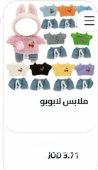  3 الستيتش وصل فقط ب5د.أ واللابوبو ب 15د.أ وأغرضاه التي تبدأ من دينار