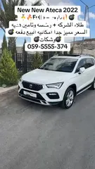  8 جب سيات اتيكا 2022 فل اضافات