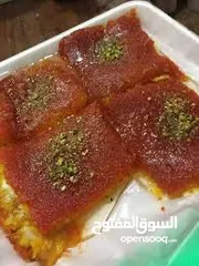  2 مطلوب شريك ممول للعمل بمجال الكنافه بمبلغ بسيط كنافه عالغاز والفحم ونظام طلبيات للجادين الاتصال