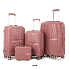  2 Valise 4pes silicone -PP