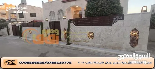  16 دربزينات -مظلات-أبواب خارجية -ماتورات كهربائية/ ديكورات خارجية(شركة افاق الرائدة )