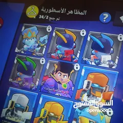  15 حساب براول ستارز للبيع