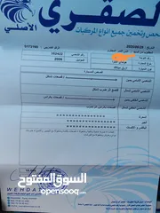  4 سياره هونداي النترا موديل 2006 للبيع بحاله ممتازه نضيفه