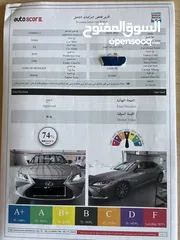  9 LEXUS. ES300 Mod 2019