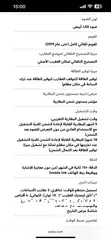  3 ساعة كاسيو gshock mtg 1000