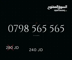  5 TOP ZAIN VIP NUMBERS