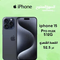  1 للبيع أقساااط iphone 15promax 512GBوارد شرق اوسط بدون دفعه اولى